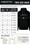 Arbortec Forestwear tops size guide showing size measurements for hoodies and shirts.