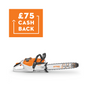 MSA 600 Cordless Chainsaw
